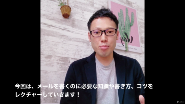 5ステップだけでみるみる書ける!英文ビジネスメール作成コース! – Screenshot 3