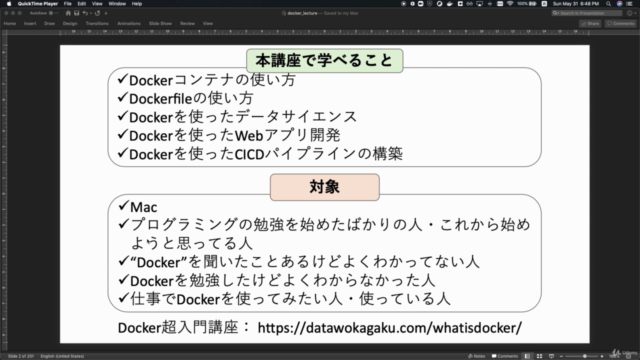 米国AI開発者がゼロから教えるDocker講座 – Screenshot 1