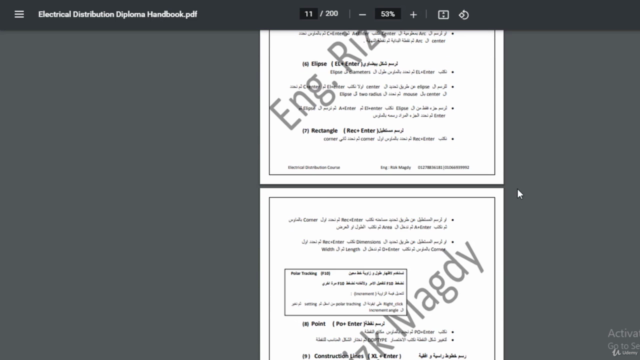 Electrical Distribution Course | كورس التوزيع الكهربي – Screenshot 3