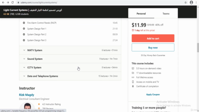 Electrical Distribution Course | كورس التوزيع الكهربي – Screenshot 4