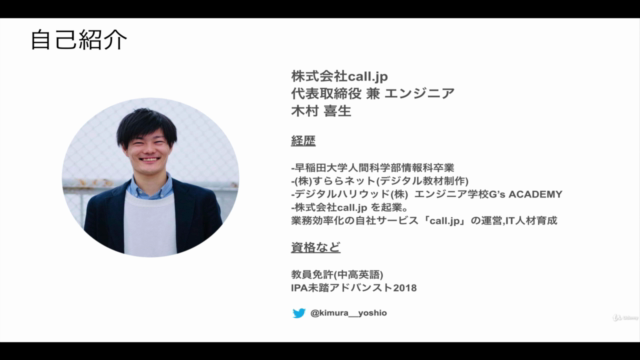 【業務自動化をゼロからマスター】Google Apps Script(GAS)の仕事効率化・自動化をプログラミングで実現 – Screenshot 1