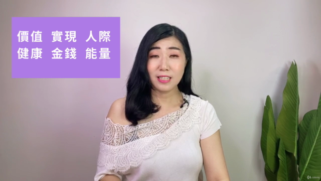 打造一個專屬於自己的幸福銀行 – Screenshot 3