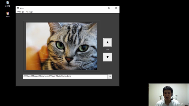 【初心者歓迎!】ゼロからC言語を覚えてWinAPIで画像ビューワーを作成しよう – Screenshot 2
