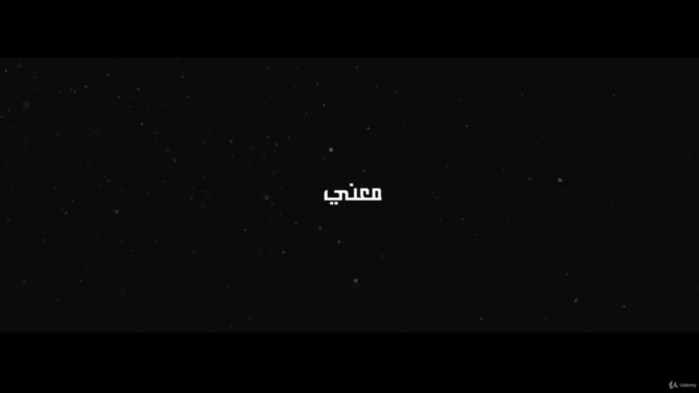 تشخيص الدسلكسيا – Screenshot 1