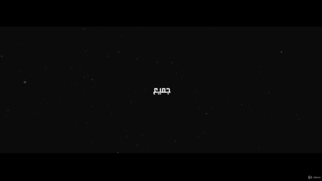 تشخيص الدسلكسيا – Screenshot 2