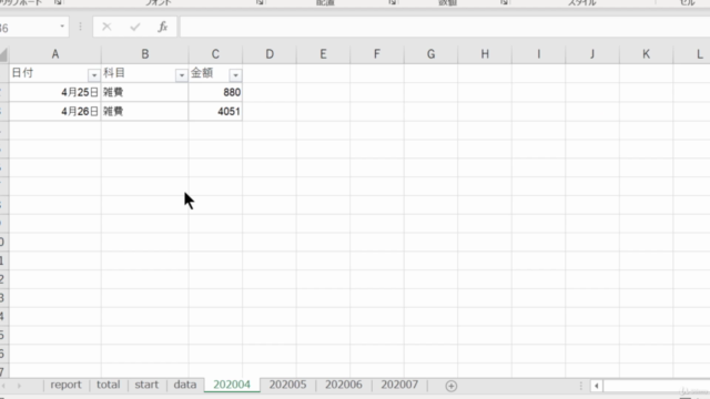Excel VBA(エクセルVBA)はこれだけでOK～マクロで自動化するコツを詰め込みました【わかりやすさ重視】脱初心者 - Screenshot_03