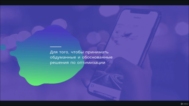Маркетинг и психология: наука о влиянии – Screenshot 4