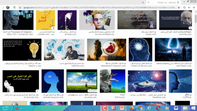 (فكرك حياتك(سعادةام شقاء – Screenshot 1