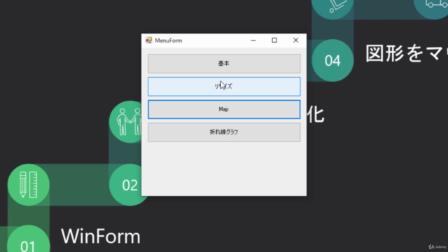 C#で描画をする方法:自由に線や〇を描いて自前のグラフなどを作る方法 – Screenshot 4