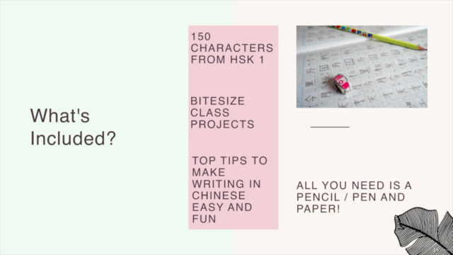 Learn to Write Chinese in 3 Minutes a Day – Screenshot 1