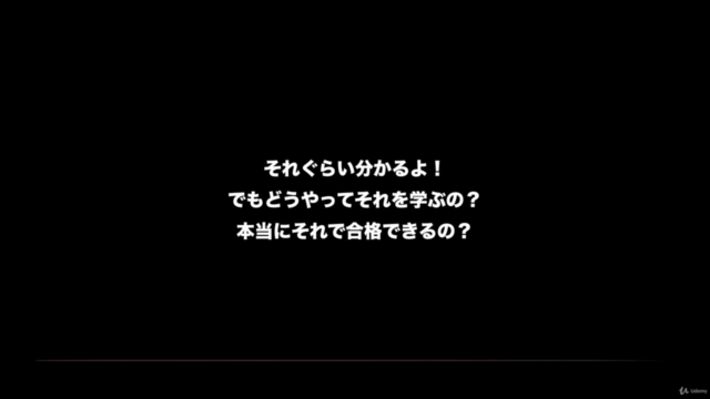 韓国語知識ゼロでも3ヶ月でTOPIK2級に合格できる!韓国語能力試験(TOPIK)1完全対策講座(初級) – Screenshot 1