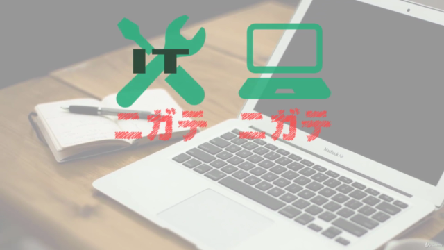 パワポだけで動画収録から編集まで完結! オンライン動画セミナーをつくる講座 – Screenshot 2