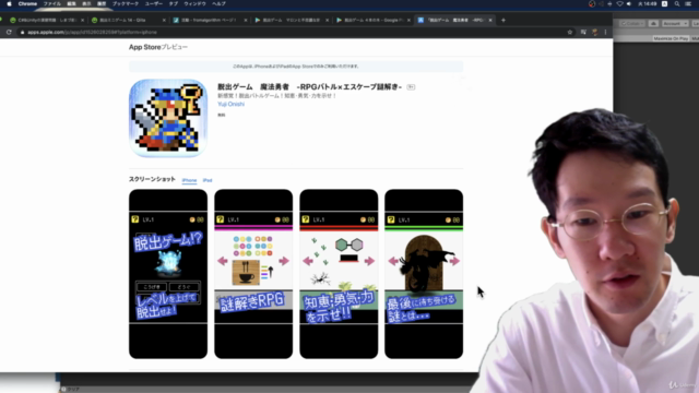 Unity2D脱出ゲーム開発入門:Unityインストラクターが基礎から教えるセーブ機能マスターコース【スタジオしまづ】 – Screenshot 3