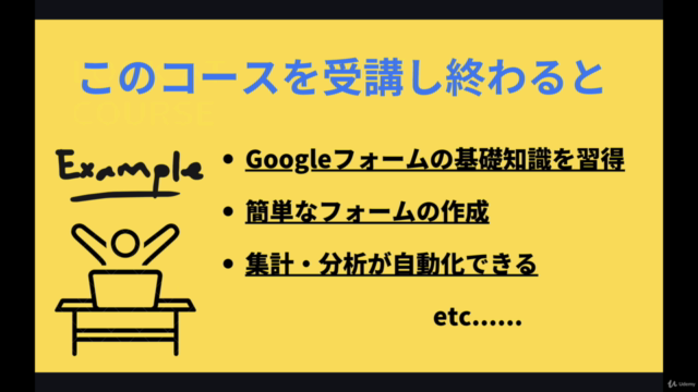 【はじめてのGoogleフォーム】PC苦手なあなたでも簡単にアンケートが作れるようにstep by stepで解説 – Screenshot 4