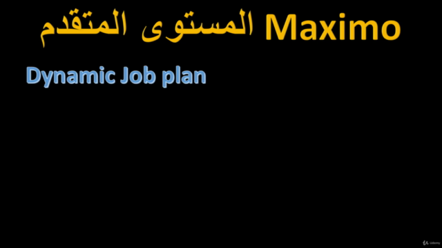 Maximo 7.6.1.1 Advanced (شرح برنامج ماكسيمو (المستوى المتقدم - Screenshot_04