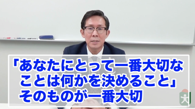あなたも周りも仕合せになるマネジメントの極意 いろはに – Screenshot 1