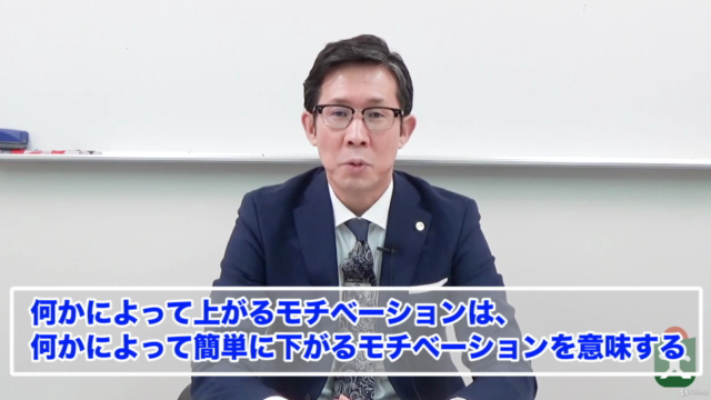あなたも周りも仕合せになるマネジメントの極意 いろはに – Screenshot 3