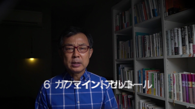 ストレスから体を守る「7つの生活習慣」 – Screenshot 4