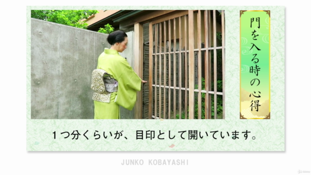 茶道リトリートⓇ〜Japanese Tea Ceremony〜 - Screenshot_02