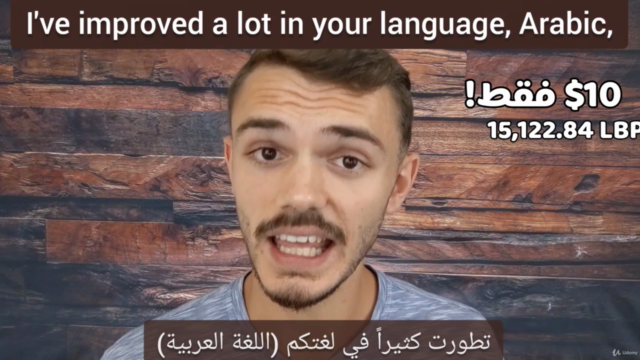 Building English Sentences Level 1 تركيب الجمل الإنجليزية – Screenshot 1