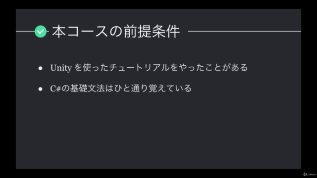 【Unity + PlayFab】誰でも簡単!ゲーム開発が10倍ラクになるBaaSを使ってみよう【入門編】 – Screenshot 4