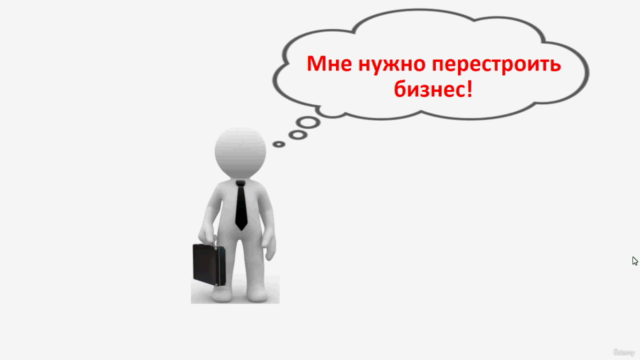 Построить модель бизнес-процесса с "0" – Screenshot 1