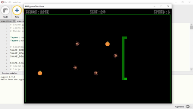 Beginners Python Programming - Learn By Coding Games – Screenshot 2