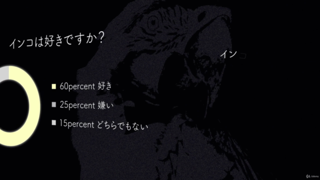 【高需要】動画編集で楽しく情報を伝えるためのAfter Effects「インフォグラフィックスアニメーション」 – Screenshot 2