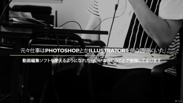 【高需要】動画編集で楽しく情報を伝えるためのAfter Effects「インフォグラフィックスアニメーション」 – Screenshot 4