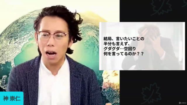 【たった30秒】グダグダにならず、相手の記憶に残るUSP自己紹介の作り方 – Screenshot 1