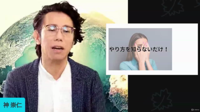 【たった30秒】グダグダにならず、相手の記憶に残るUSP自己紹介の作り方 – Screenshot 2