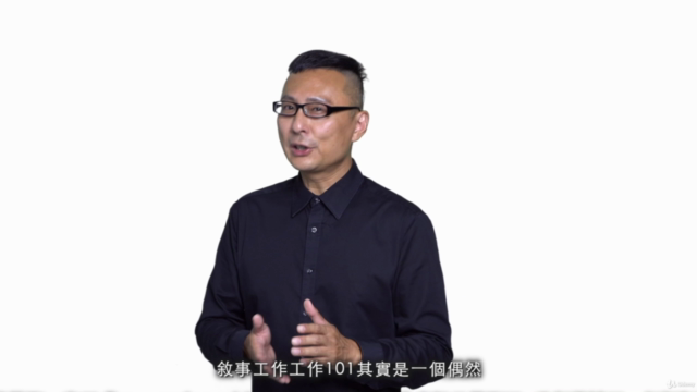 簡易敘事治療 Concise Narrative Therapy – Screenshot 1