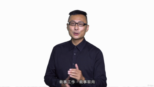 簡易敘事治療 Concise Narrative Therapy – Screenshot 2