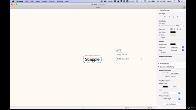 アイデア創造に最適なScappleの使い方(基本操作完全マスター)〜脳を活性化させるツールの使い方をマスター – Screenshot 4