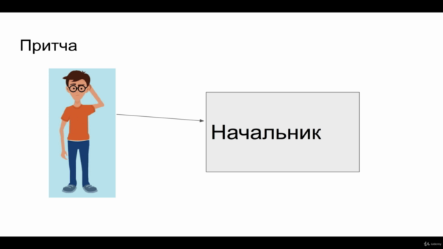 Я Junior QA – Screenshot 2