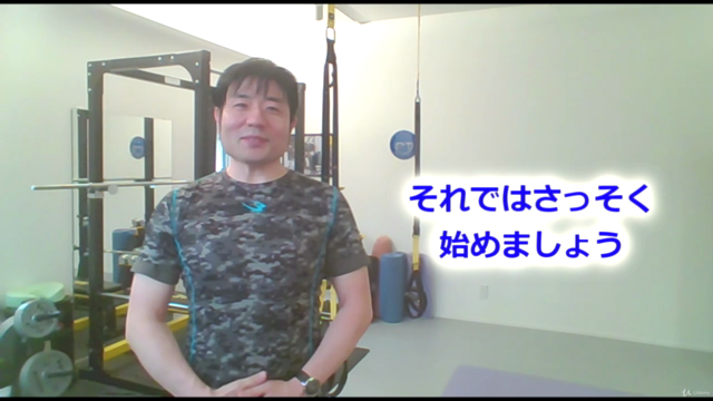 肩がラクに動くようになっていく『肩のストレッチ・マスターコース』 もう肩で悩まない、自宅で続けられる43分(実技30分) – Screenshot 2