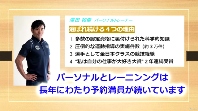 肩がラクに動くようになっていく『肩のストレッチ・マスターコース』 もう肩で悩まない、自宅で続けられる43分(実技30分) – Screenshot 3