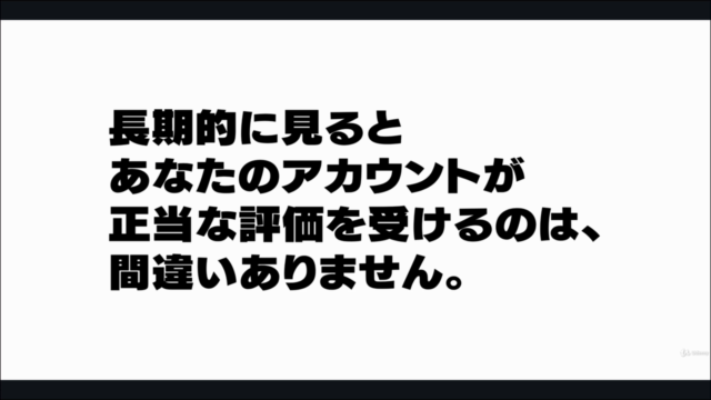Googleマイビジネス実践講座1.0スタンダードクラス|ローカルSEO(MEO)で上位表示させるための最適化完全ガイド – Screenshot 4