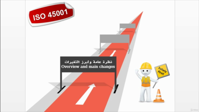 ISO 45001:2018 نظام إدارة السلامة والصحة المهنية - Screenshot_02