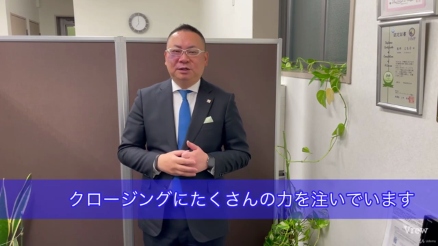 MBAでは学べないセールス&プレゼンスキル~結果を出すセールスパーソンの共通点を学ぶ~「セールスプロセス研修」 – Screenshot 2