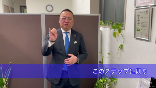 MBAでは学べないセールス&プレゼンスキル~結果を出すセールスパーソンの共通点を学ぶ~「セールスプロセス研修」 – Screenshot 3
