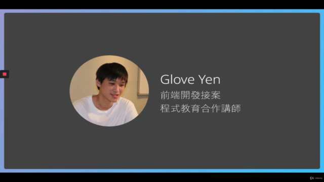 運用前後端 Javascript 熱門代碼庫 React 與流行框架 Next.js 完成一個網站 – Screenshot 1