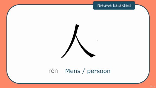 Chinees voor Beginners | Mandarijn Chinees HSK 1 - HSK 2 – Screenshot 3