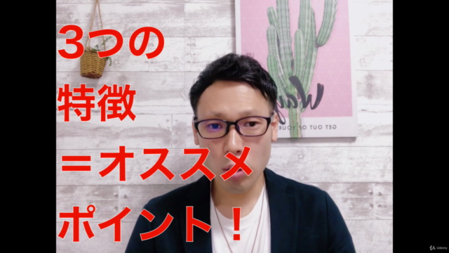 英語初心者からでも自信満々で話せるようになる!ゼロからステップアップ英会話ネイティブ養成コース! – Screenshot 1