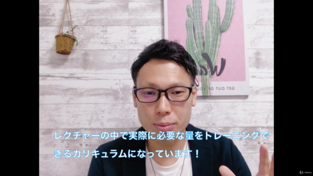 英語初心者からでも自信満々で話せるようになる!ゼロからステップアップ英会話ネイティブ養成コース! – Screenshot 3