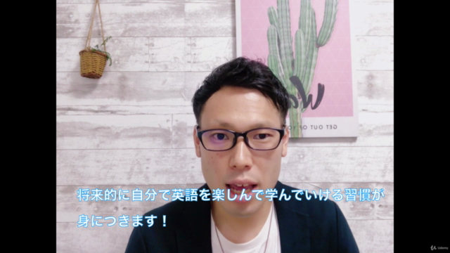 英語初心者からでも自信満々で話せるようになる!ゼロからステップアップ英会話ネイティブ養成コース! – Screenshot 4