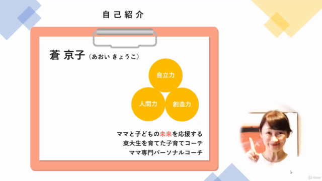 東大生を育てた親に学ぶ! 才能より重要「やり抜く力(GRIT)」の育て方! – Screenshot 1