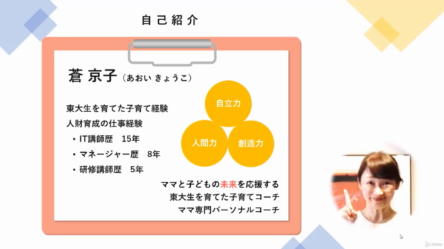東大生を育てた親に学ぶ! 才能より重要「やり抜く力(GRIT)」の育て方! – Screenshot 2