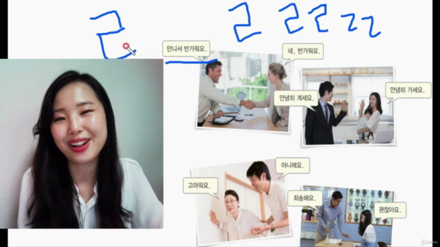 Learn Korean! Speak, Read, and Write Korean Today! – Screenshot 3