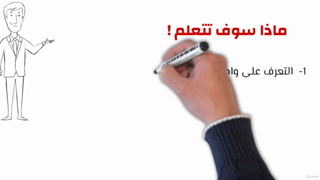 دورة الفوتوشوب – Screenshot 3